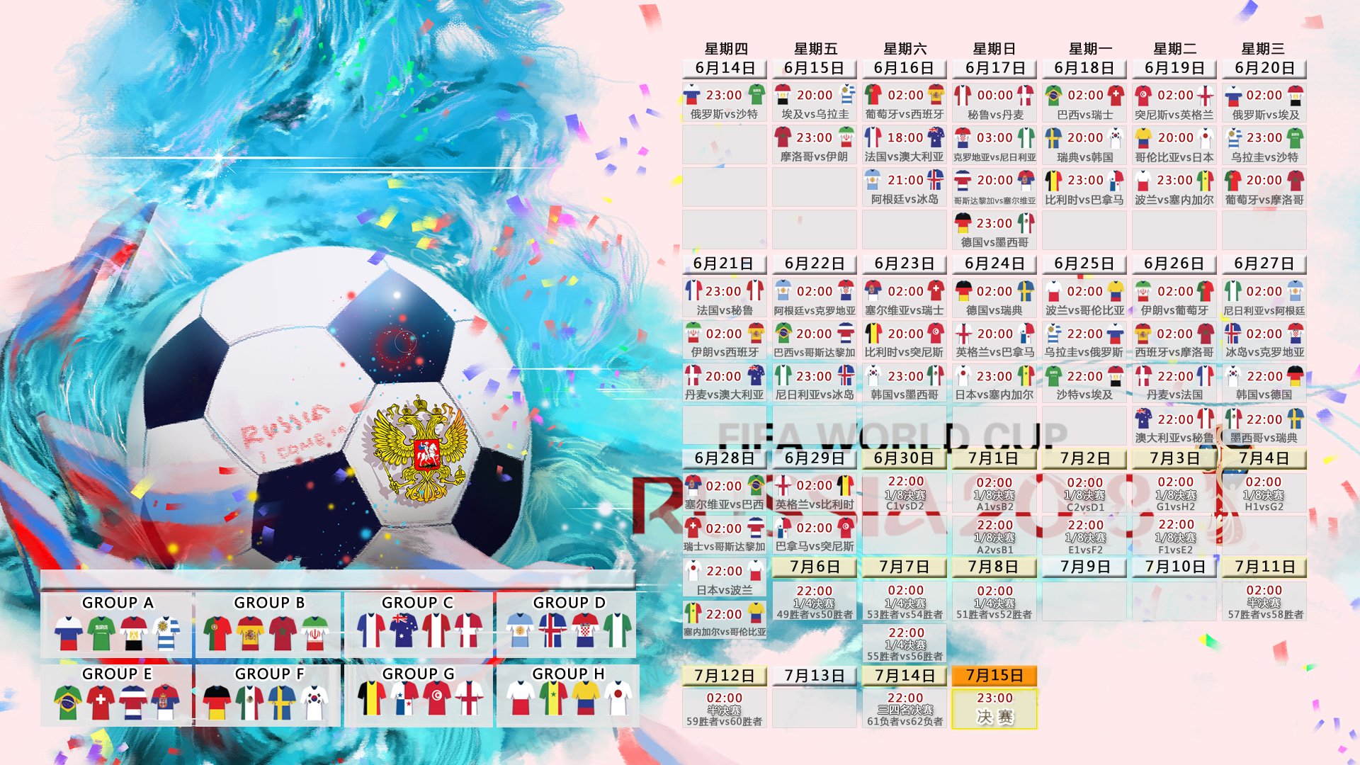 詹姆斯回归赛场：首战火力全开，热火球迷沸腾！